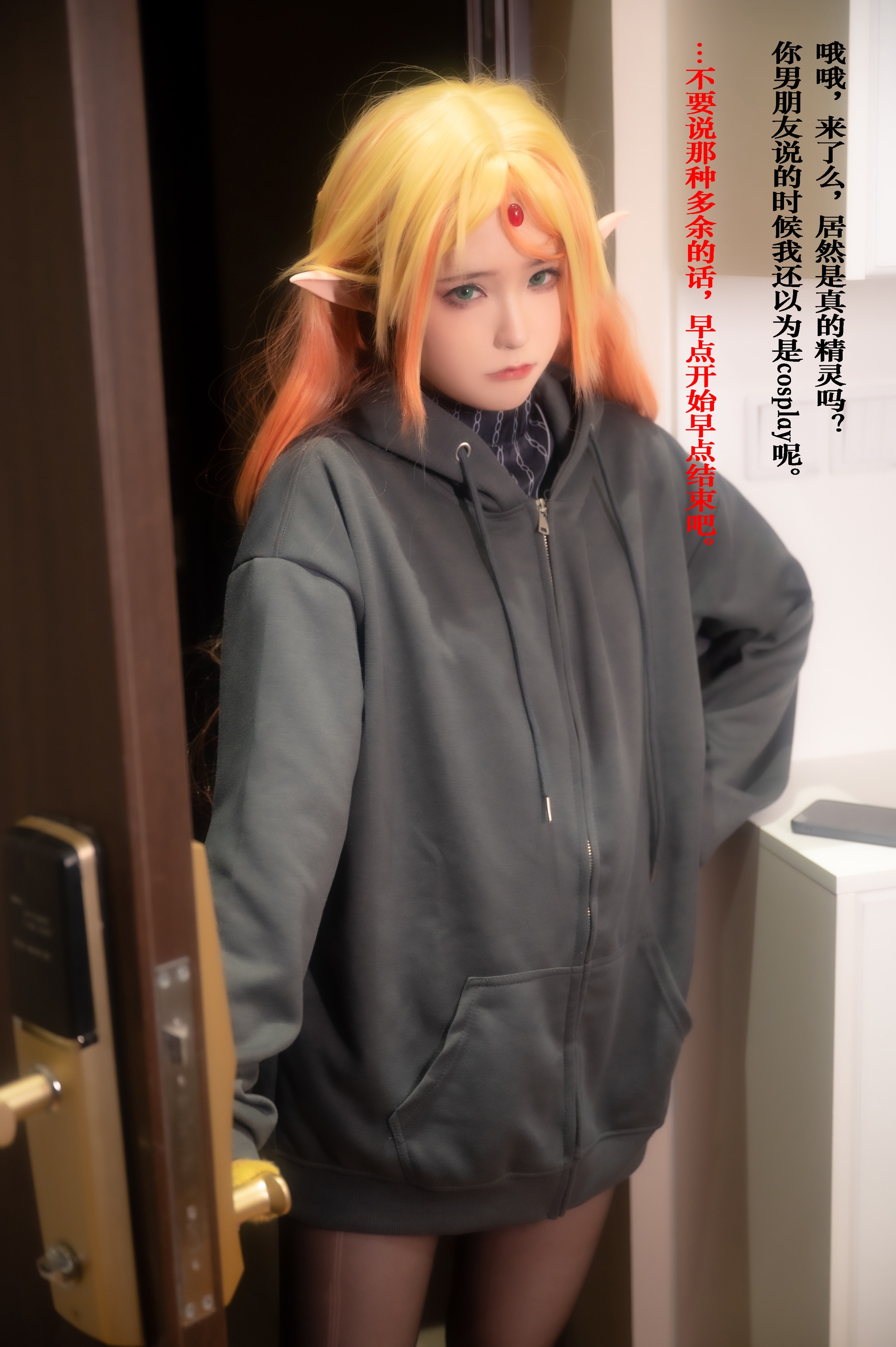 Quan冉有点饿 - NO.007 舅妈[107P]-XikXak